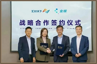 瀚银科技聚赢家助力蟠龙商城上线