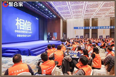 聚赢家财富之道第九期郑州站完美闭幕