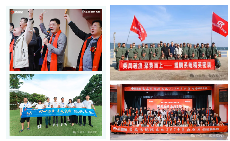 聚赢家专访-李丹心怀梦想不言弃