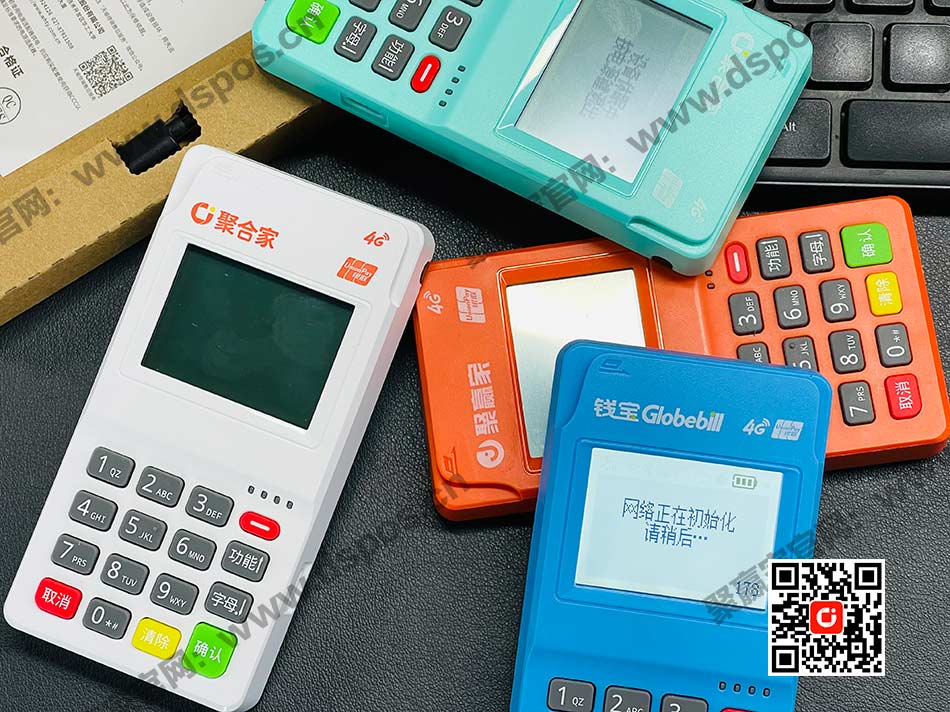 聚合家代理商查看商户达标情况